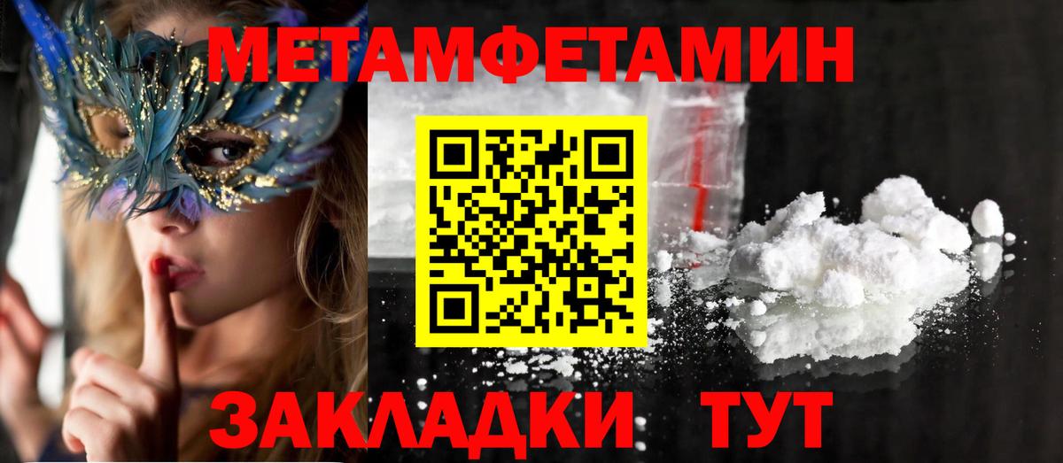 Amphetamine 97%  Вход с VPN  АМФЕТАМИН  Amphetamine  Усинск 