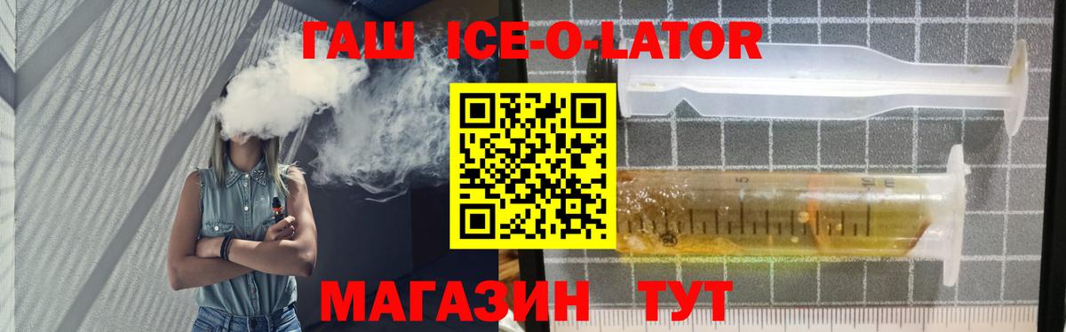 Усинск  ГАШ hashish  Вход с VPN  ГАШ гарик 
