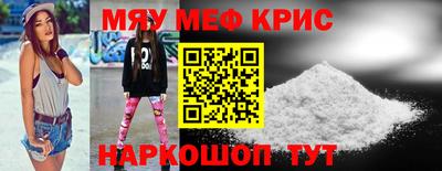 меф Изобильный