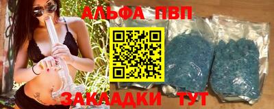 меф Изобильный