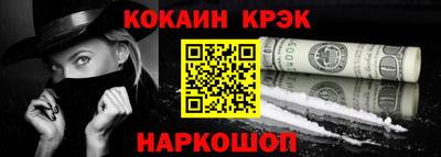 меф Изобильный