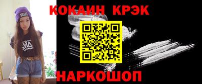 меф Ипатово