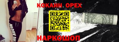 первитин Камышлов