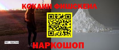 меф Изобильный