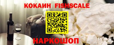 меф Изобильный