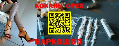 меф Ипатово