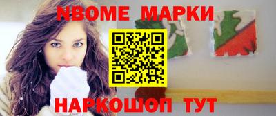 меф Ипатово