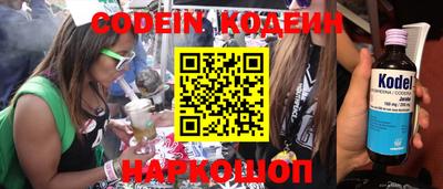 меф Ипатово