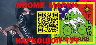 бошки Канаш