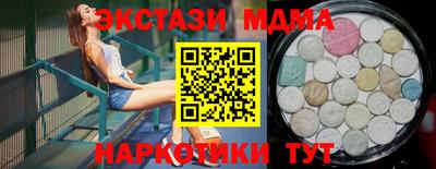 меф Изобильный
