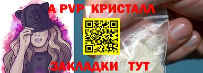 меф Ипатово