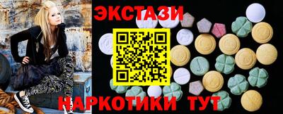 меф Ипатово