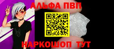 меф Изобильный