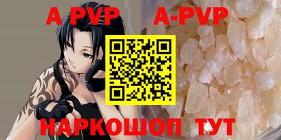 меф Изобильный