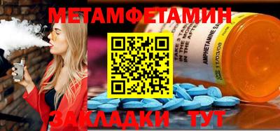индика Ирбит