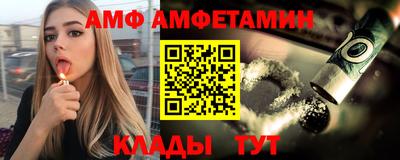 меф Ипатово