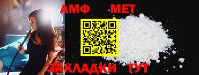 меф Ипатово