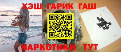 каннабис Кандалакша