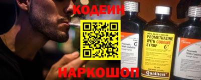 меф Ипатово