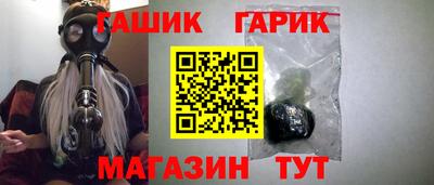 меф Изобильный