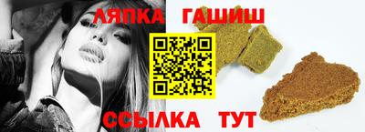 меф Ипатово