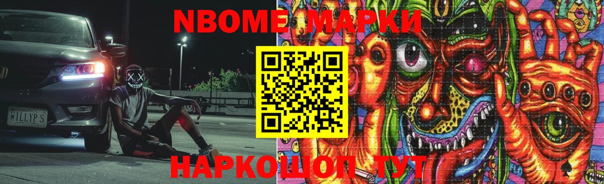 ЛСД экстази ecstasy Усинск