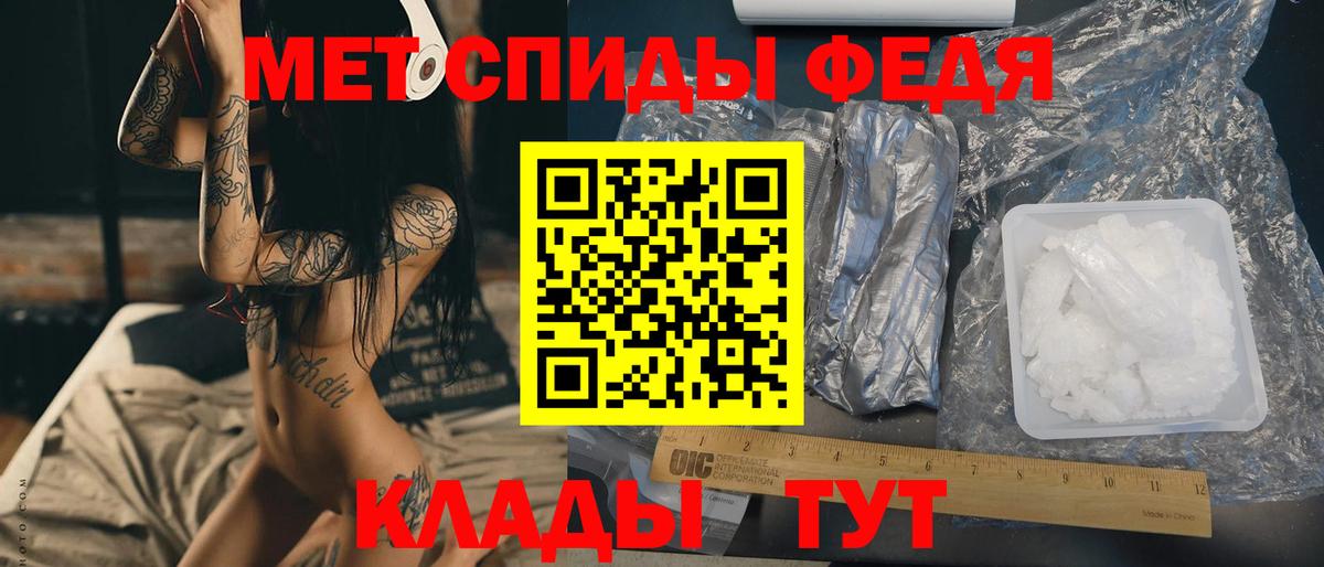 Усинск  Первитин витя  Вход с VPN  Первитин витя 
