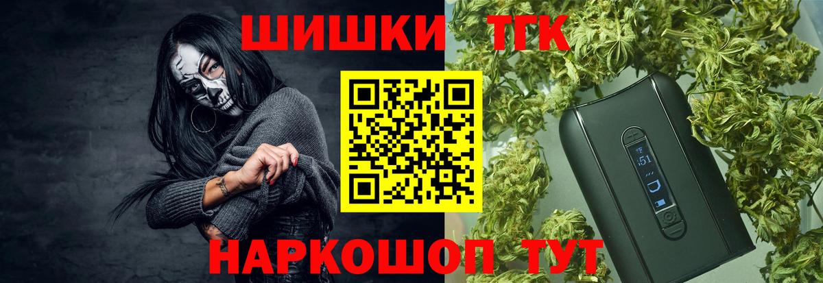 Усинск  Канабис сатива  Вход с VPN  Шишки марихуана AK-47 